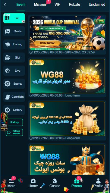 WG88 Game